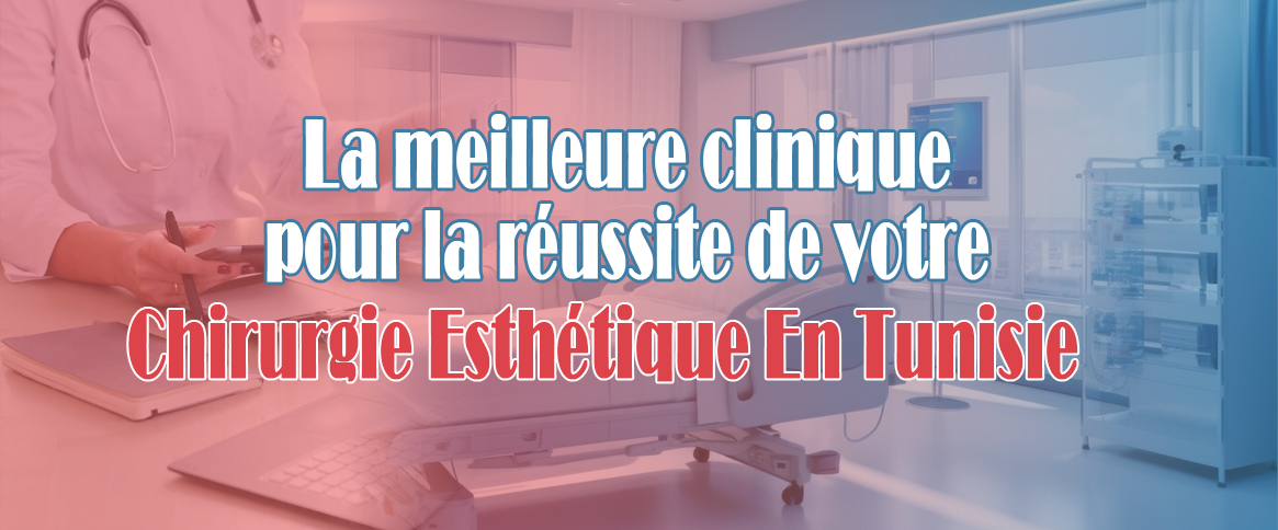 clinique chirurgie esthétique tunisie